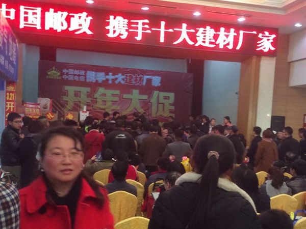 MK手机网页版登录入口集成吊顶