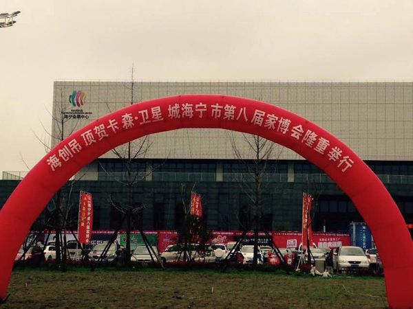 MK手机网页版登录入口集成吊顶