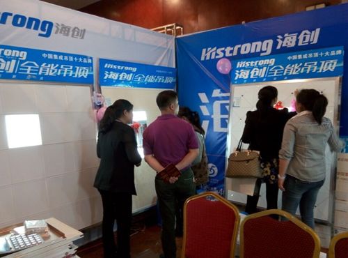 MK手机网页版登录入口集成吊顶