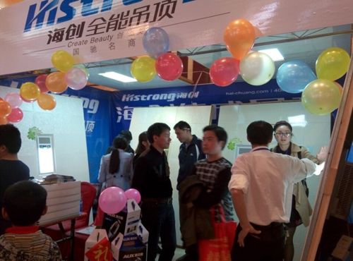 MK手机网页版登录入口集成吊顶