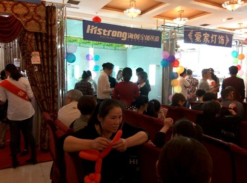 MK手机网页版登录入口集成吊顶