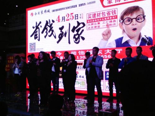 MK手机网页版登录入口集成吊顶