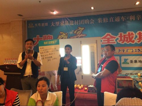 MK手机网页版登录入口集成吊顶