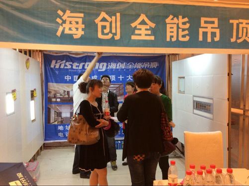 MK手机网页版登录入口集成吊顶