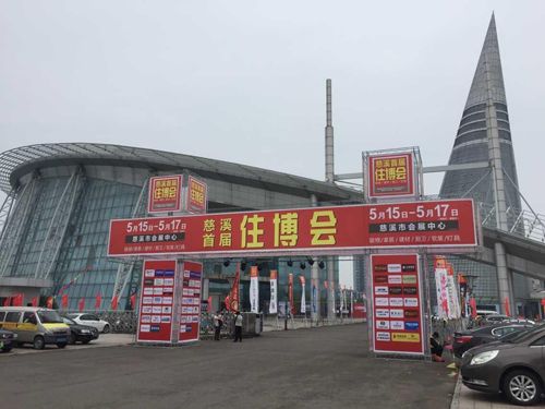 MK手机网页版登录入口集成吊顶