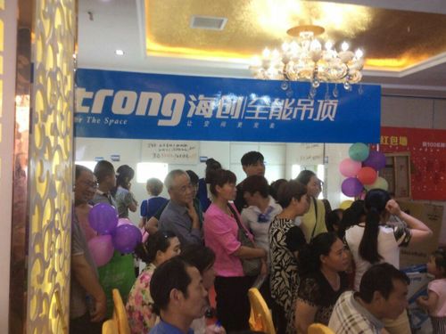 MK手机网页版登录入口集成吊顶