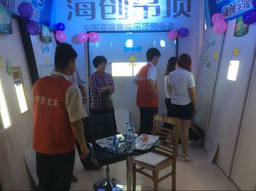 MK手机网页版登录入口集成吊顶