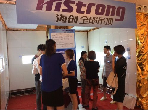 MK手机网页版登录入口集成吊顶