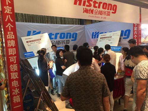 MK手机网页版登录入口集成吊顶