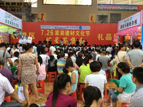 MK手机网页版登录入口集成吊顶