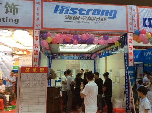 MK手机网页版登录入口集成吊顶