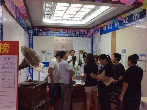 MK手机网页版登录入口集成吊顶