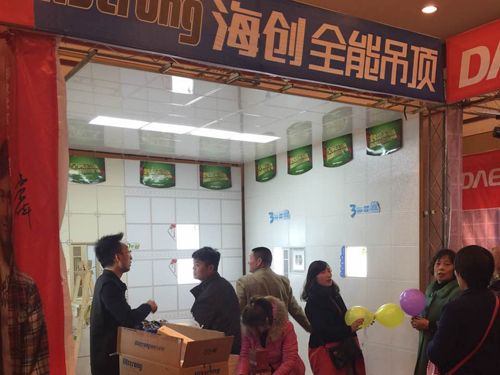 MK手机网页版登录入口集成吊顶