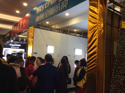 MK手机网页版登录入口集成吊顶