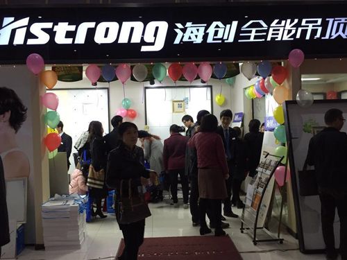 MK手机网页版登录入口集成吊顶