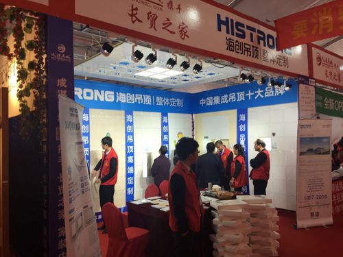 MK手机网页版登录入口集成吊顶