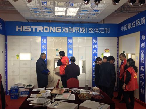 MK手机网页版登录入口集成吊顶