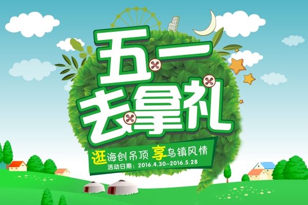 MK手机网页版登录入口集成吊顶