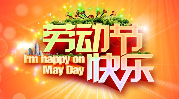 MK手机网页版登录入口集成吊顶