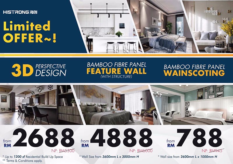 微信图片_20180425094800.jpg 集成墙面