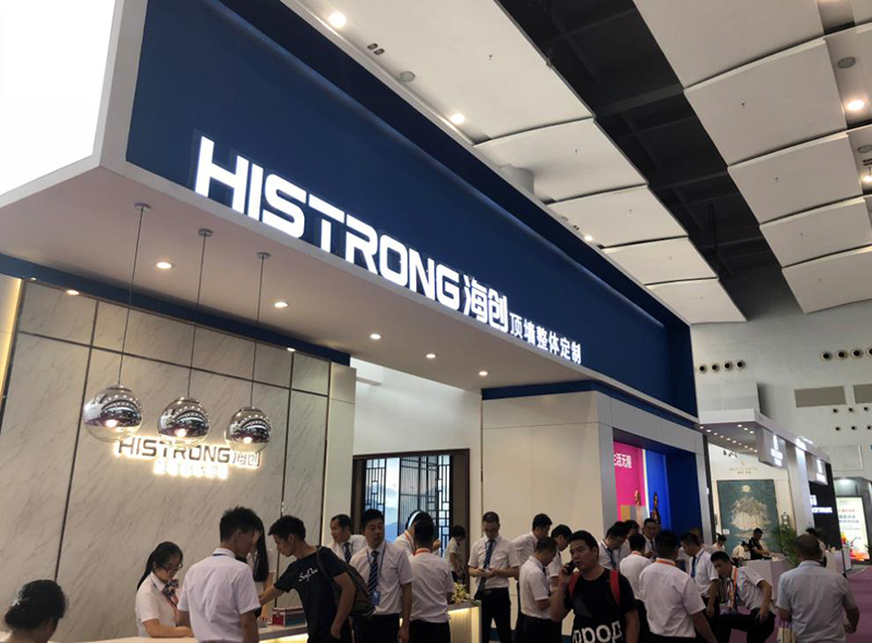 MK手机网页版登录入口广州展