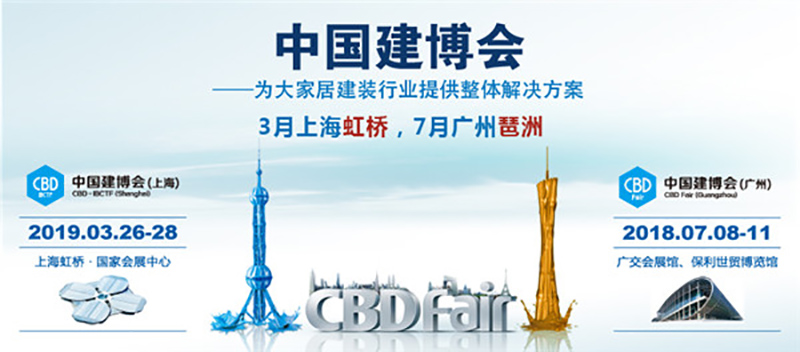 MK手机网页版登录入口广州展