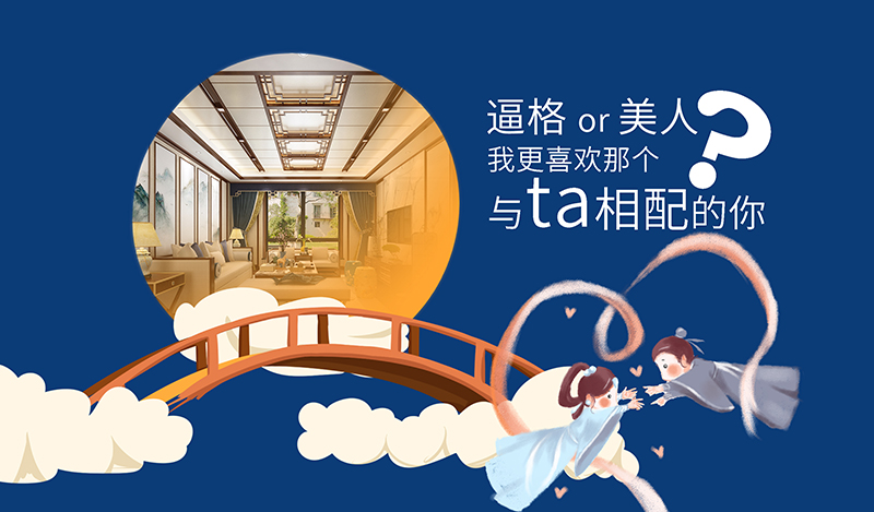 MK手机网页版登录入口集成吊顶