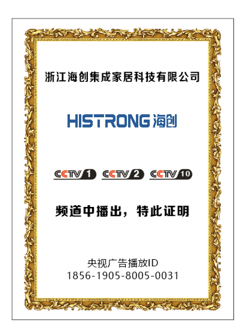 MK手机网页版登录入口登陆央视CCTV