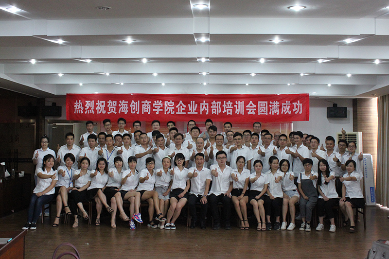 MK手机网页版登录入口商学院