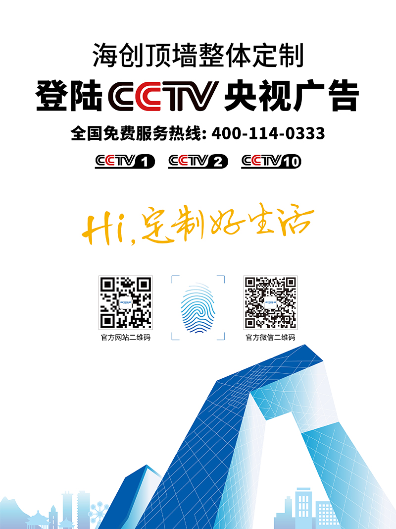 MK手机网页版登录入口顶墙整体定制