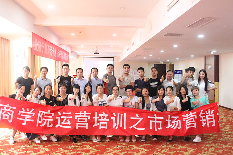 MK手机网页版登录入口商学院