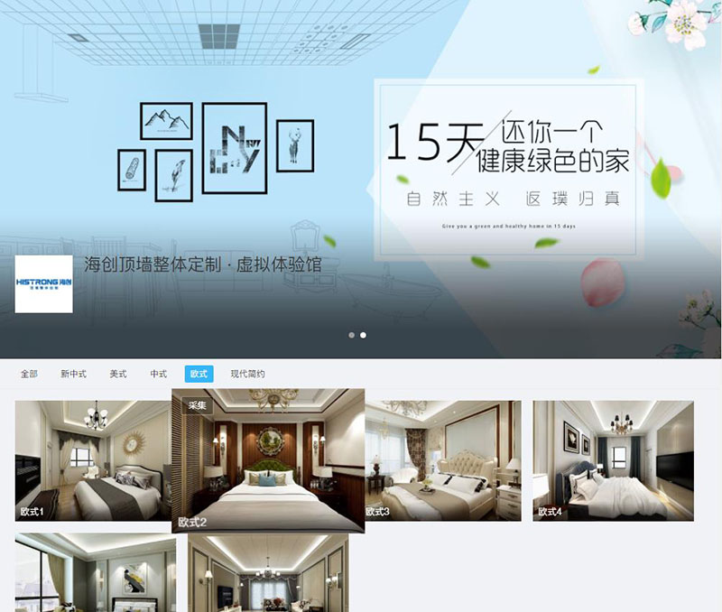 MK手机网页版登录入口酷家乐