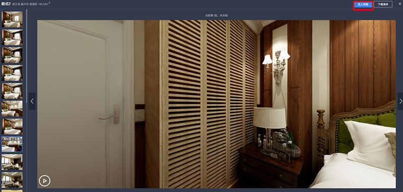 MK手机网页版登录入口酷家乐