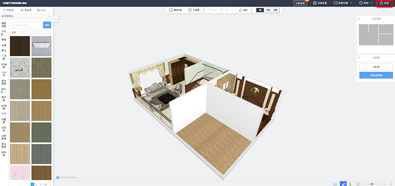 MK手机网页版登录入口酷家乐