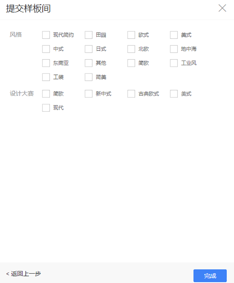 MK手机网页版登录入口酷家乐