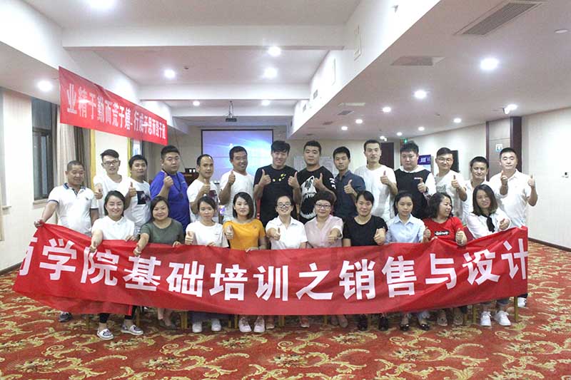 MK手机网页版登录入口商学院