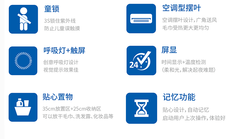 MK手机网页版登录入口智能毛巾机