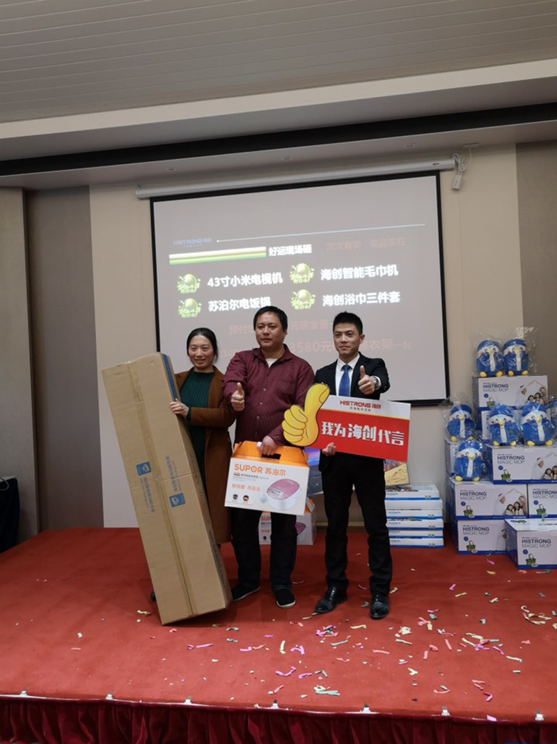 MK手机网页版登录入口厂购会