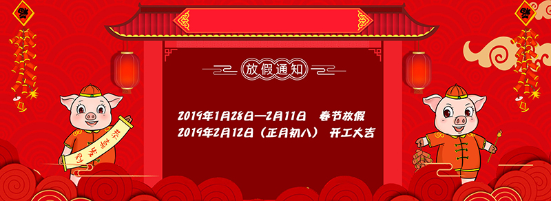 MK手机网页版登录入口集成家居科技有限公司