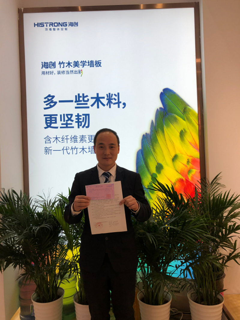 MK手机网页版登录入口建博会现场.jpg MK手机网页版登录入口集成墙面加盟.jpg