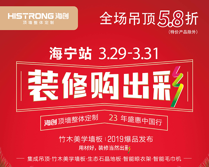 MK手机网页版登录入口环保集成墙面.jpg MK手机网页版登录入口环保集成墙面.jpg