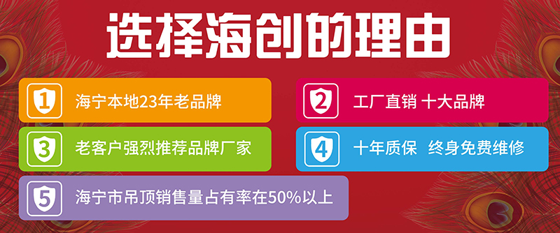 十大品牌.jpg MK手机网页版登录入口集成墙面十大品牌.jpg