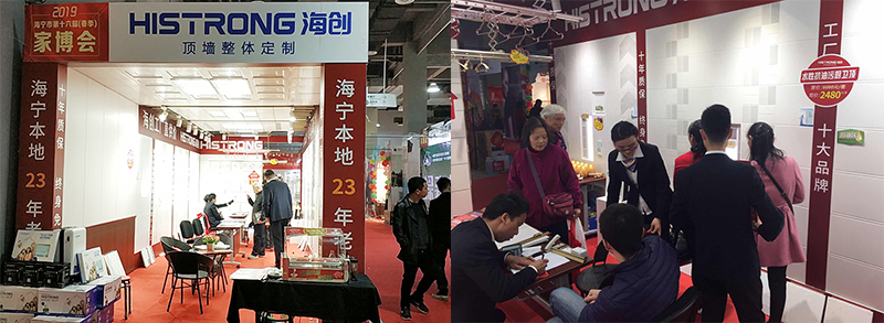 MK手机网页版登录入口展位现场.jpg MK手机网页版登录入口集成墙面加盟.jpg