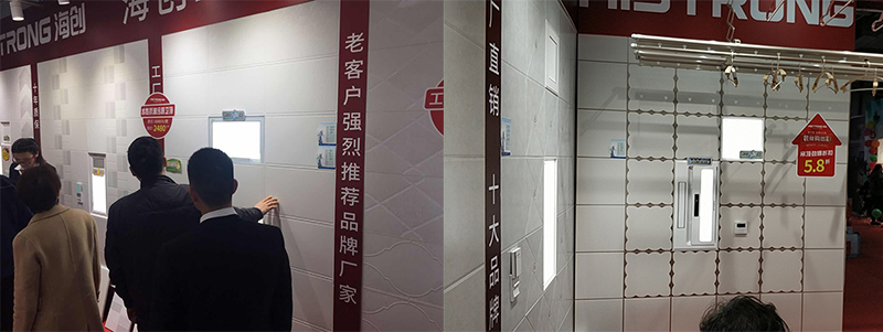 MK手机网页版登录入口展位现场.jpg MK手机网页版登录入口集成墙面加盟.jpg