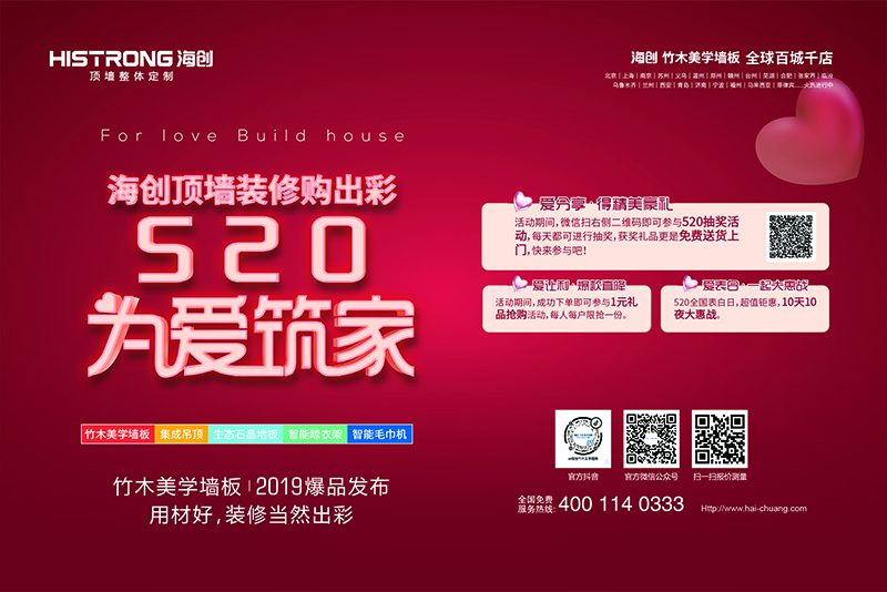 MK手机网页版登录入口环保集成墙面.jpg MK手机网页版登录入口环保集成墙面.jpg