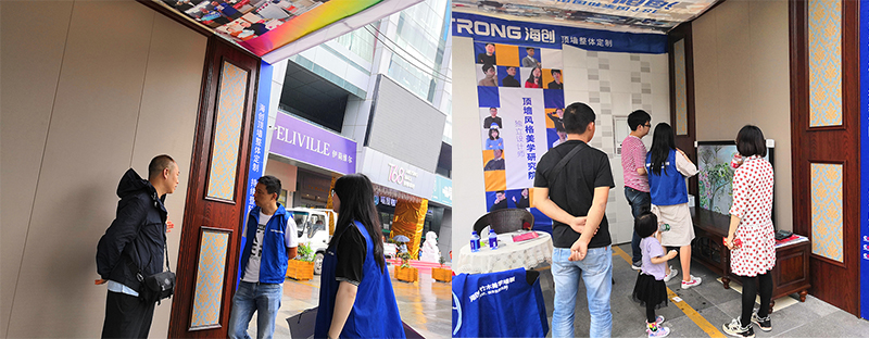 MK手机网页版登录入口湖北宜昌家居节.jpg MK手机网页版登录入口顶墙整体定制.jpg