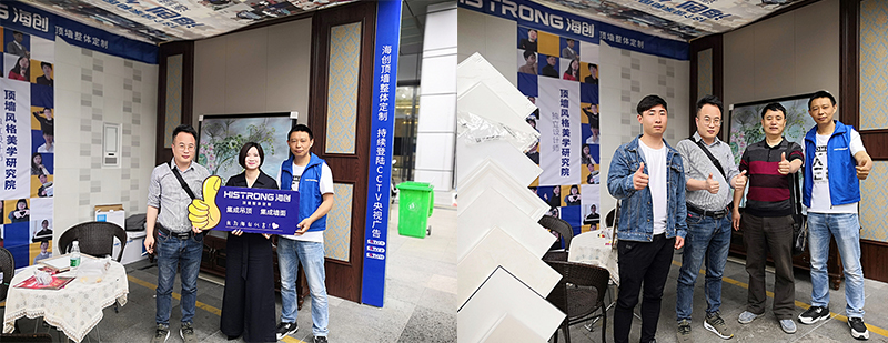 MK手机网页版登录入口湖北宜昌店.jpg MK手机网页版登录入口环保集成墙面加盟.jpg