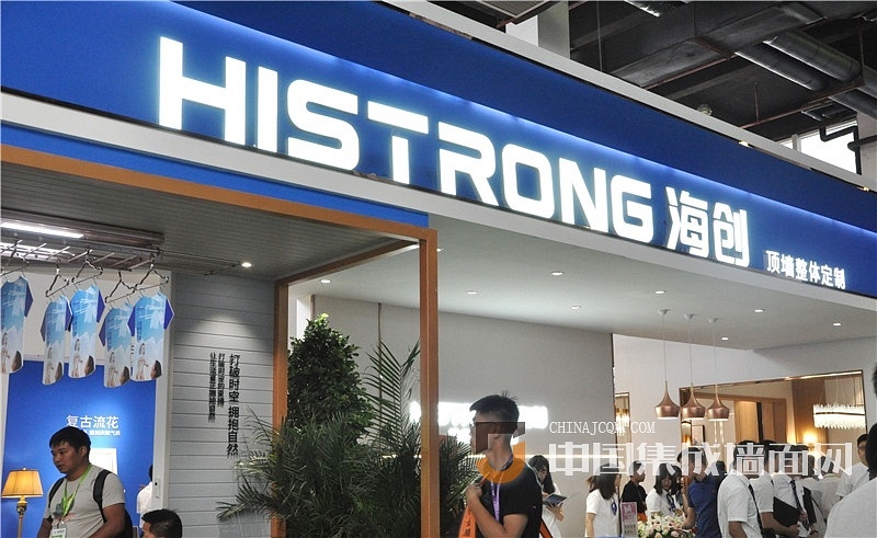 MK手机网页版登录入口嘉兴展会现场.jpeg MK手机网页版登录入口嘉兴集成吊顶展.jpeg