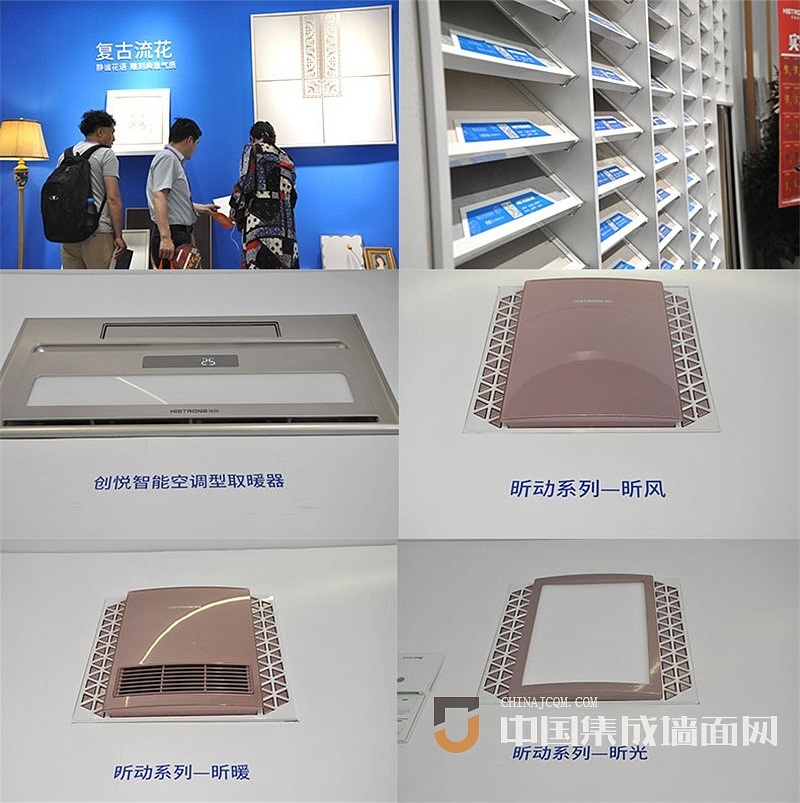 MK手机网页版登录入口嘉兴展会现场.jpeg MK手机网页版登录入口嘉兴集成吊顶展.jpeg