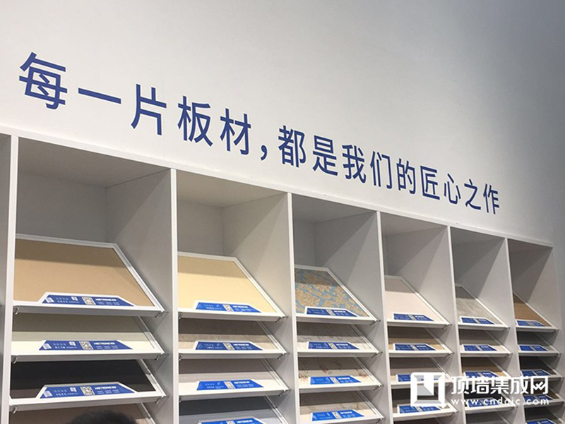 MK手机网页版登录入口嘉兴展展厅.jpg MK手机网页版登录入口嘉兴集成吊顶展.jpg